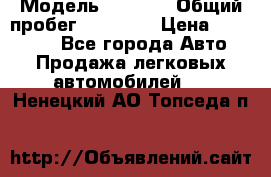  › Модель ­ HOVER › Общий пробег ­ 31 000 › Цена ­ 250 000 - Все города Авто » Продажа легковых автомобилей   . Ненецкий АО,Топседа п.